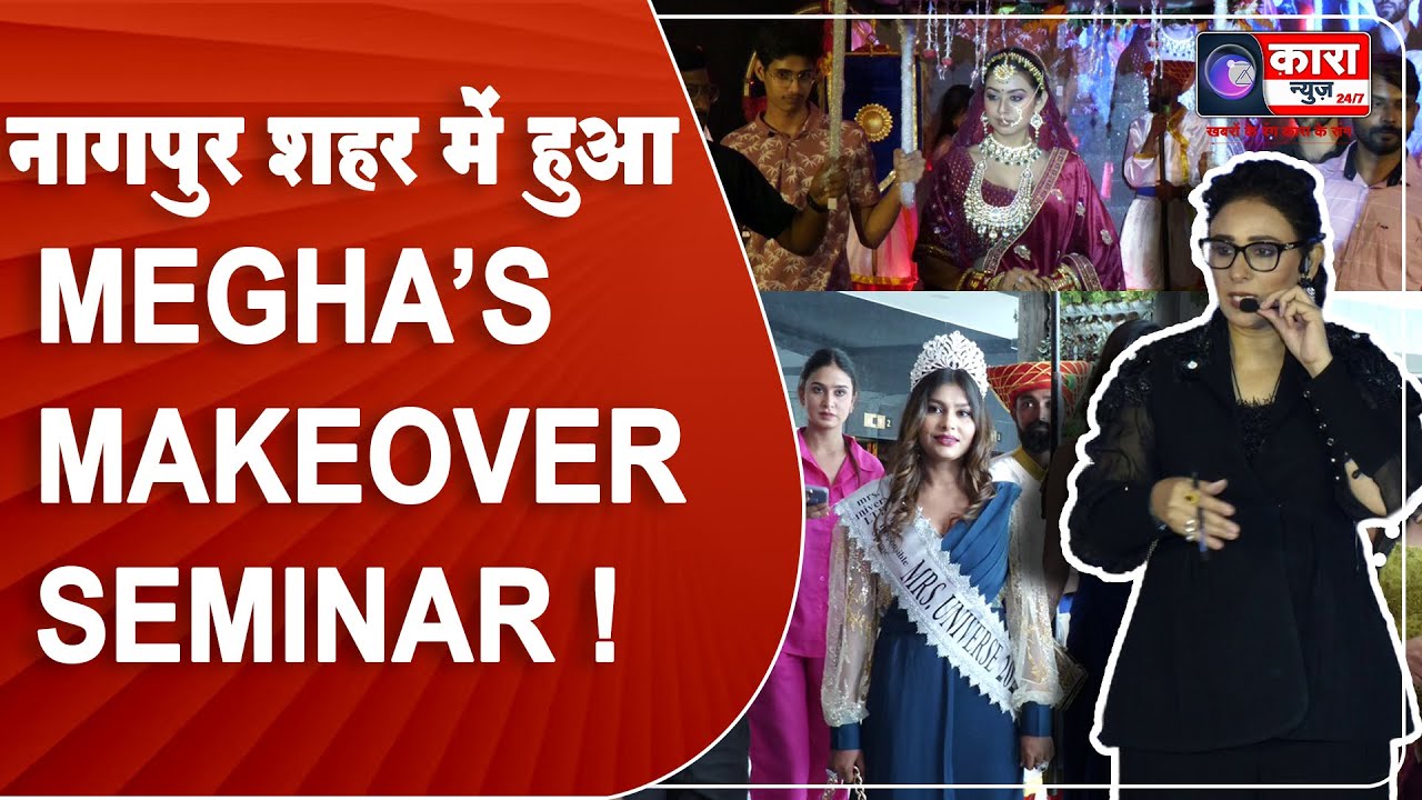 Megha’s Makeover Seminar Workshop Receives Enthusiastic Response in Nagpur!